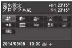 RICOH 645Z - コントロールパネル - 5