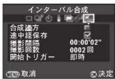 RICOH 645Z - 撮影条件を設定 - 1