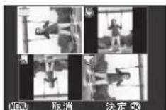 RICOH 645Z - 回転方向を選択、OKを押す - 1