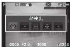 RICOH 645Z - AF AREA を押しながら 📋 を回す - 2