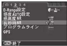 RICOH 645Z - ▲▼で項目を選択、▶を押す - 1