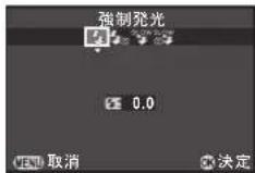 RICOH 645Z - ◀▶でフラッシュモードを選択 - 1