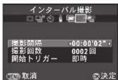 RICOH 645Z - 撮影条件を設定 - 1