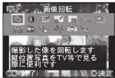 RICOH 645Z - 再生機能の設定方法 - 1
