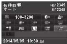 RICOH 645Z - / で設定を変更 - 1