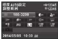 RICOH 645Z - ▲▼◀▶で変更する項目を選択 - 1