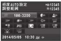 RICOH 645Z - コントロールパネル - 3