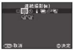 速梳摄影(H) 取消 決定