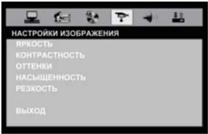 Prology DVD-2020U - Меню настроек изображения - 1