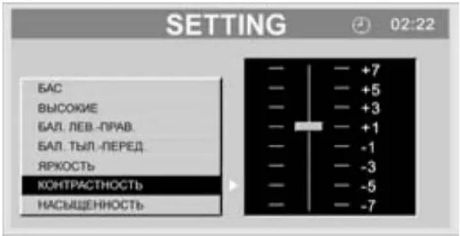 Prology DVS-1350 - Настройка звука и изображения - 1