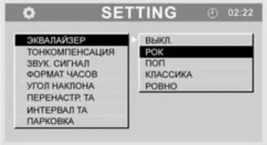 Prology DVS-1350 - Режим специальных настроек проигрывателя - 1