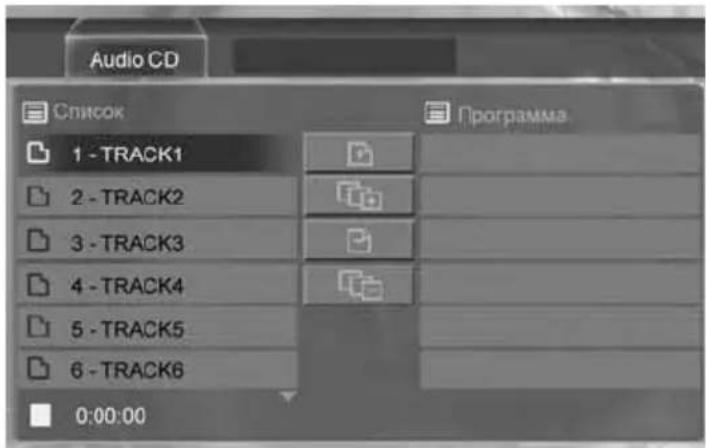 Prology MDD-300i - Меню диска - 4