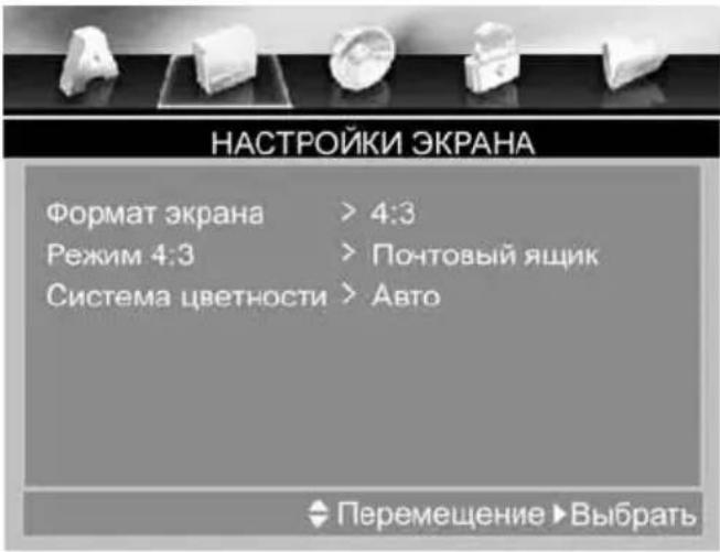 Prology MDD-300i - Меню настроек экрана - 1