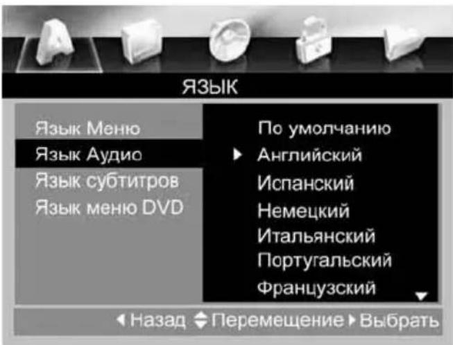 Prology MDD-300i - Меню языковых настроек - 1