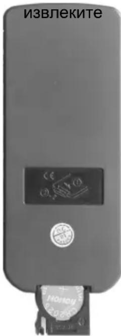 Prology MDD-702L - Осторожно: - 1