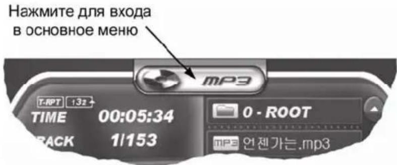 Prology MDD-7120T - Переключение в режим воспроизведения SD карты: - 1