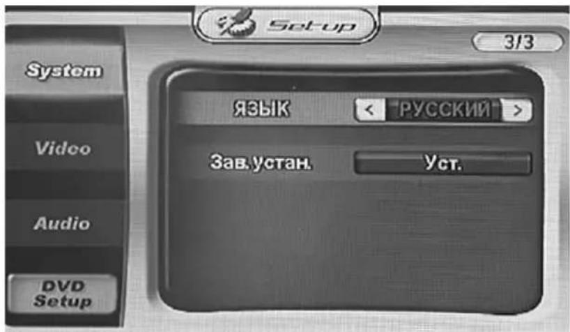 Prology MDD-7120T - Заводские установки - 1