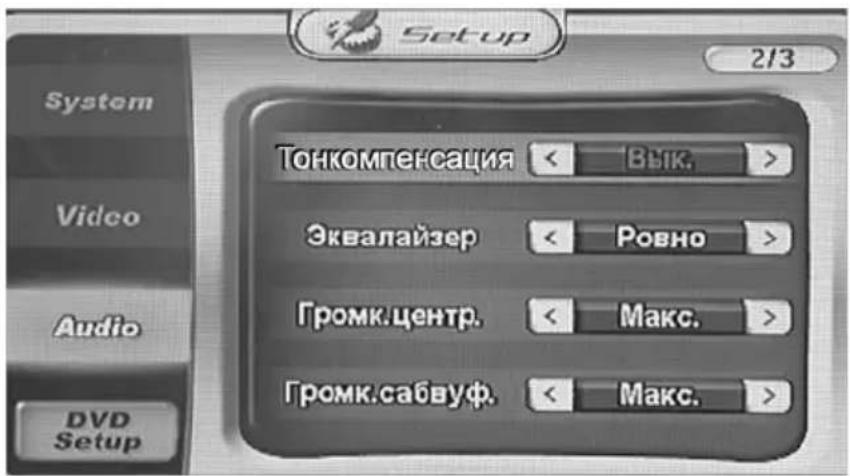 Prology MDD-7120T - Тонокомпенсация - 1