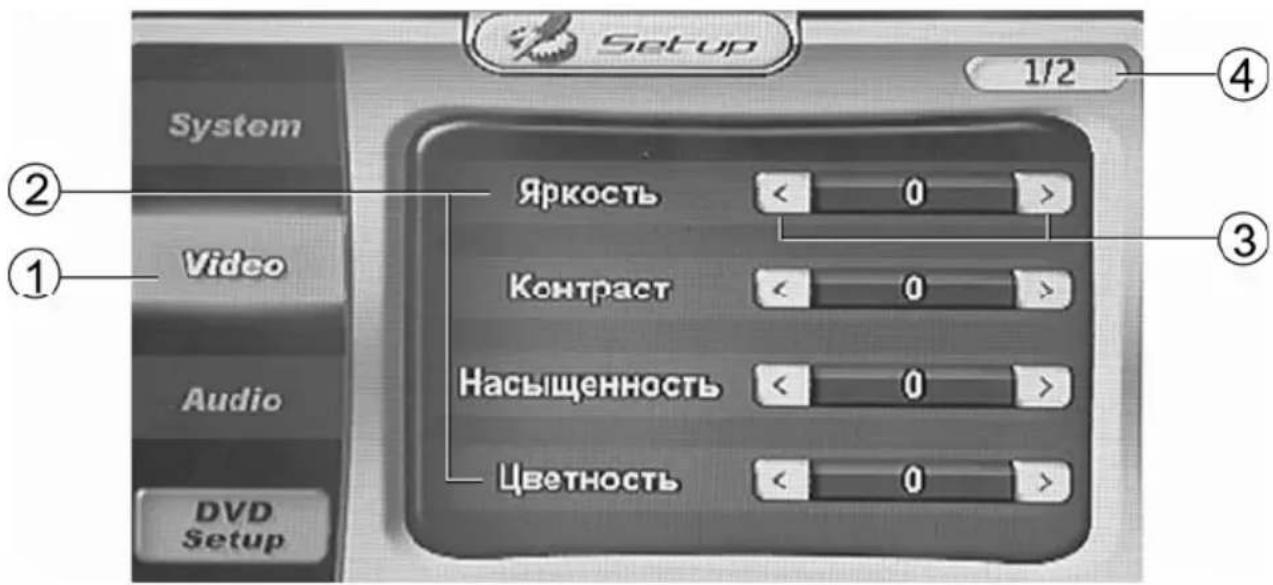 Prology MDD-7120T - Меню специальных настроек системы - 1