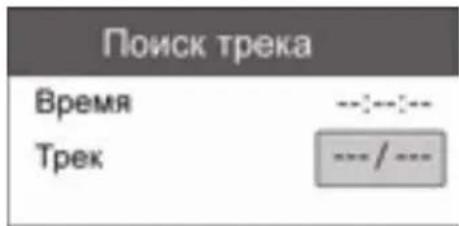 Prology MDD-720 - Переход к произвольному месту записи на диске - 4
