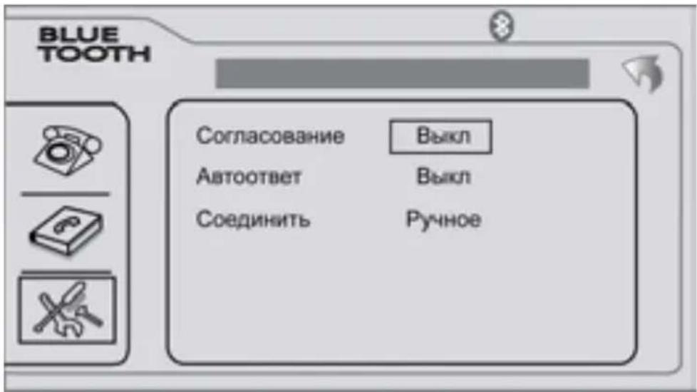 Prology MDD-720 - Настройка Bluetooth - 1