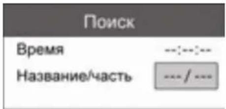 Prology MDD-720 - Переход к произвольному месту записи на диске - 2