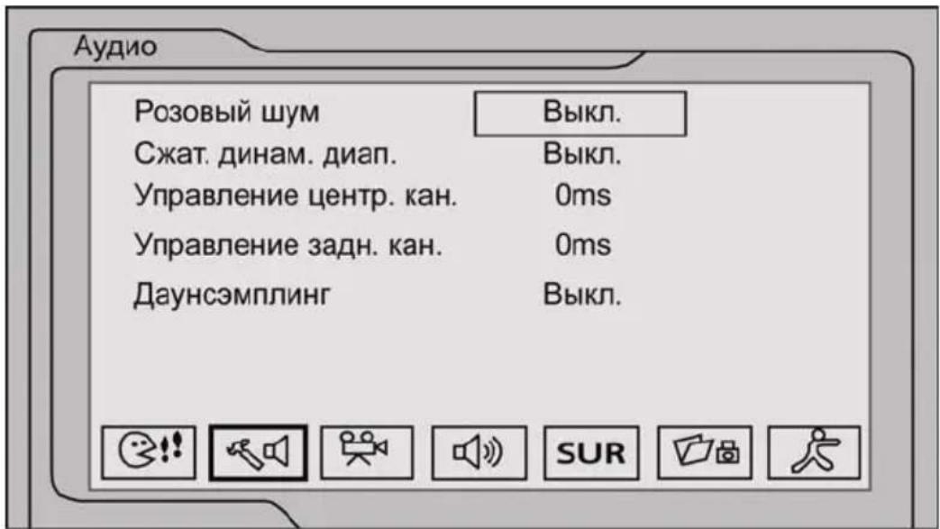 Prology MDD-7200T - Меню аудио настройки - 1
