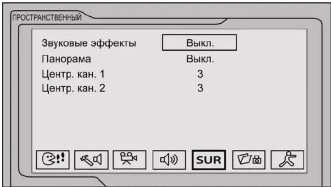 Prology MDD-7200T - Меню звуковых эффектов - 1