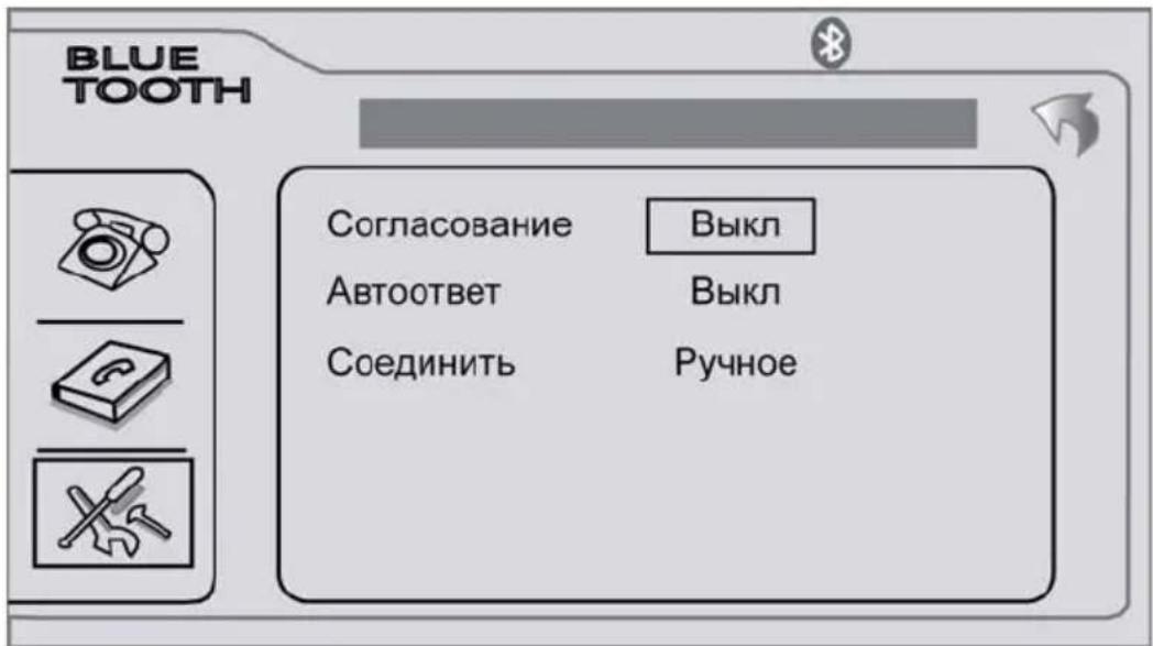Prology MDD-7200T - Настройка Bluetooth - 1