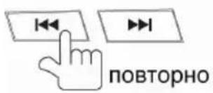 Prology MDD-722T - Перемещение курсора - 1