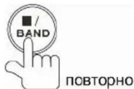 Prology MDD-722T - Выбор диапазона - 3