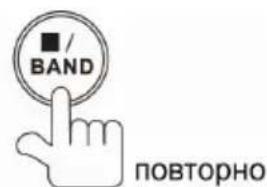 Prology MDD-722T - Выбор диапазона - 2