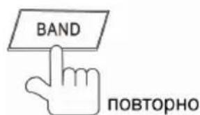 Prology MDD-722T - Выбор диапазона - 1