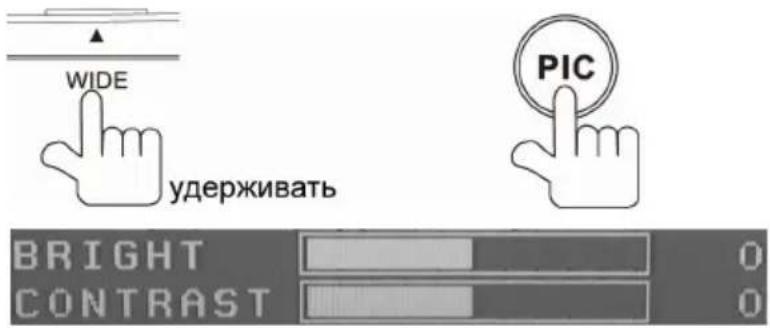 Prology MDD-722T - Регулировка параметров изображения - 1