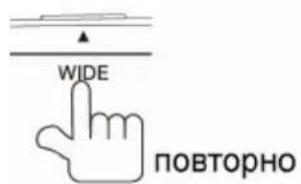 Prology MDD-722T - Выбор режима отображения экрана - 1