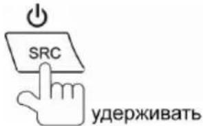 Prology MDD-722T - Включение/выключение устройства - 3