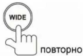 Prology MDD-722T - Выбор режима отображения экрана - 2
