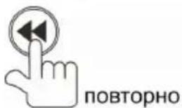 Prology MDD-722T - Ускоренное воспроизведение в обратном направлении - 1