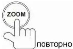 Prology MDD-722T - Увеличение и уменьшение изображения - 1