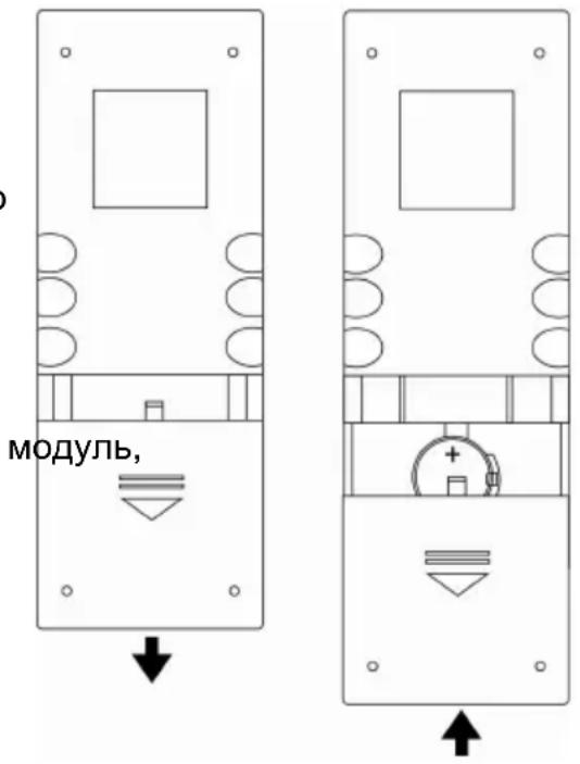 Prology MDD-722T - Установка батареек в пульт дистанционного управления - 1