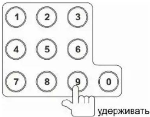 Prology MDD-722T - Ручное сохранение радиостанции в памяти - 1