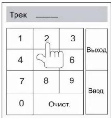 Prology MDD-722T - Прямой выбор части или трека - 2