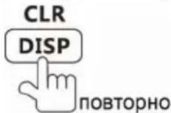 Prology MDD-722T - Есть несколько способов набора номера: - 2