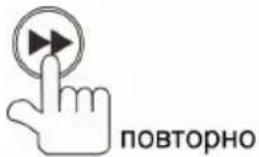 Prology MDD-722T - Ускоренное воспроизведение в прямом направлении - 1