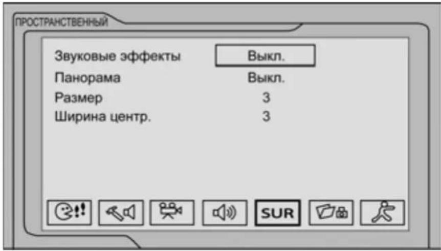 Prology MDD-725T MkII - Меню звуковых эффектов - 1