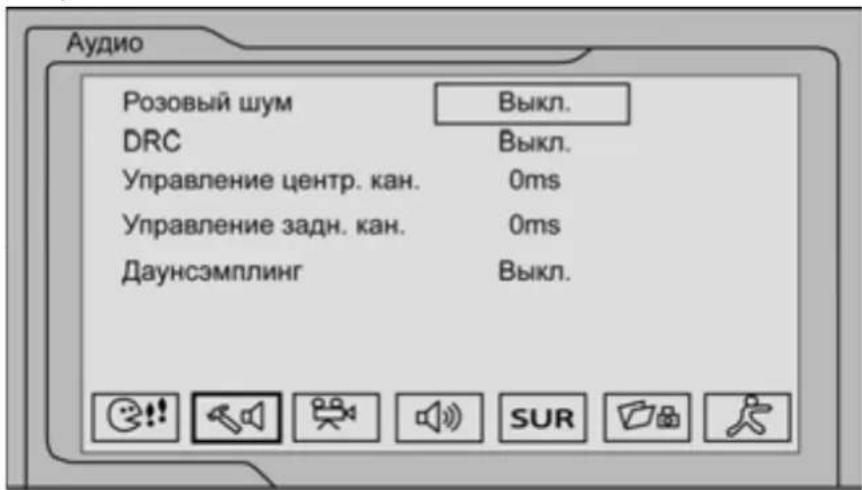 Prology MDD-725T MkII - Меню аудио настройки - 1