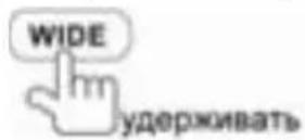 Prology MDD-7300T - Регулировка параметров изображения - 1