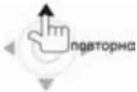 Prology MDD-7300T - Ускоренное воспроизведение в прямом направлении - 2