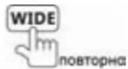 Prology MDD-7300T - Выбор режима отображения экрана - 2