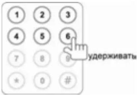 Prology MDD-7300T - Ручное сохранение радиостанции в памяти - 1